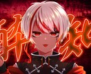 歌ってみたのサムネイルイラスト描きます グッズ用イラストやその他イラストも承ります！ イメージ2