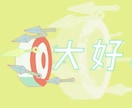 あなたの動画の文字起こしを行います ご納得頂けるまでの手直し完全無料‼️‼️ イメージ1