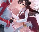カップリングイラストを描きます BLもGLも男女も…人外キャラもOK！ イメージ2