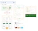 更新簡単！シンプルで見やすいサイトを制作します 現役デザイナー制作のスタイリッシュなWebサイト制作 イメージ7