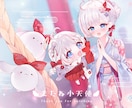 配信 OP(待機画面) / EDを制作します Vtuber / 歌い手 / YouTuber さん向け！ イメージ18
