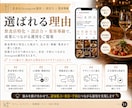 飲食業界に特化！インスタグラム運用を提供いたします 料理の魅力だけでなく、来店・予約につながる見せ方まで設計 イメージ14