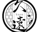 最安値！ロゴ制作します 最安値段！現役プロデザイナーが高クオリティロゴをお届けします イメージ1