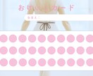 バレエレッスン記録＆おけいこカード作ります レッスンの思い出を可愛く残すテンプレート イメージ4
