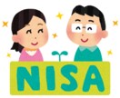 FP兼投資診断士が新NISAの運用方法を説明します 今さら聞けない新NISA、たった１日で疑問解消 イメージ2
