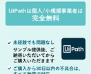 Excelの面倒な作業の自動化ツールを作成します 毎日のExcel作業、ラクにしませんか？ イメージ2