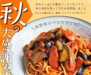ターゲットに刺さるバナー、チラシを制作します ターゲットに合わせたオーダーメイドデザインします。 イメージ3