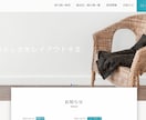 ご希望に沿ったサイトを提供します あなたのためだけのサイトをオリジナルで制作します イメージ1