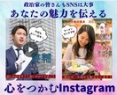 オーダーメイドで30日間まるっと運用代行いたします 写真や動画の素材が多い方向け！しっかり情報を伝える強力広報 イメージ6