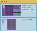 ドットアイコン、UIを作成します アイテムからキャラ、ゲームUIまで、幅広く対応できます イメージ3