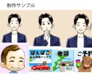 SNS・美容・コラム・LP用イラスト制作します ５枚1組・喜怒哀楽セットやテイスト別にお答えします！ イメージ8