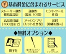 イベントにピッタリ！完全オリジナル謎解き制作します ストーリーから楽しめるオリジナル謎解きコンテンツを制作します イメージ3