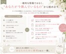 増えすぎたサプリを一緒に【棚卸】します 【あなた専用】サプリコンシェルジュ☘️整理BOOK付 イメージ5