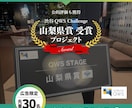 自治体向けの営業先、訴求ストーリーが分かります 全国の自治体から、自社サービスに合う提案先と訴求内容を選定 イメージ4