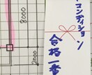 一級建築士「製図」試験の対策お教えします 一級建築士試験「一発」合格の現役一級建築士が伝授！ イメージ1