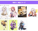 著作権譲渡込み◎可愛いキャラクターお描きします 可愛いキャラを、SNSや配信で安心してお使いいただけます。 イメージ7