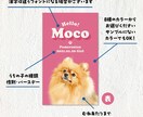 レトロポップなうちの子・ペット名刺制作します 100枚印刷代込み・送料無料！イベント・オフ会で大活躍！ イメージ3