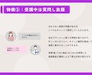 1ヶ月4万円／英語学習コーチングをします 毎週の面談とレッスンで学習を効率的に／毎日のチャットで習慣化 イメージ5