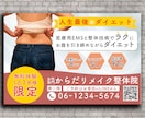 女性向け看板・ポスターおしゃれに作成いたします 美容室・ネイル・エステ・整体など、集客につながるデザイン♪ イメージ4