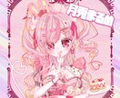 ご希望に沿ったイラストを描きます SNSや動画に！ミニキャラや可愛いイラスト描きます！ イメージ5