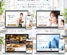 セミナー・講座の申込みが増えるLPを制作します 申込みまでの導線を設計。原稿相談から公開まで対応 イメージ4