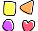 物描きます ゆるっとした物を描いています。 イメージ3