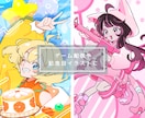 お洒落なイラスト、モーションアニメ描きます 無料修正3回で安心⊿配信や挿絵や似顔絵等にも イメージ6