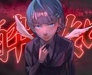 イラスト＆動画編集でセットでお得なMV作ります アニメ塗り・厚塗りのイラストと動画が一緒に作れる イメージ1
