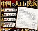 中１（地理）定期試験の対策問題を提供します 定期試験で90点以上を取り、評定「５」を狙いましょう！ イメージ6