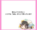 誰かとすこしお話ししたい方♡お話し聞きます カウンセリング…まではいいかな？でも聞いて欲しい方ぜひ♡ イメージ5