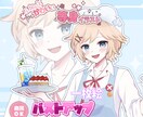 等身イラストのバストアップ描きます ふわっと可愛い雰囲気のイラストです！ イメージ3