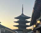 あなただけの国内旅行プランおまとめします 旅行計画を考えるのが面倒な方、苦手な方は任せてください イメージ6