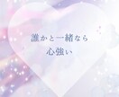 1時間チャットし放題！恋愛や婚活のお悩み聞きます 男女OK♪あなたが気づいていない魅力を引き出します イメージ6
