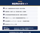65歳超雇用推進助成金対応の就業規則を改定します 定年引上げ・定年廃止・継続雇用の規程を一式で イメージ6