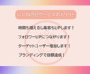 Instagramいいね運用代行します！ます ターゲットユーザーへのいいね！ イメージ6