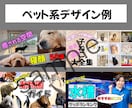 ニーズに沿ったYouTubeサムネイル作成します 丸投げOK！修正無制限！まずはご連絡ください。 イメージ5