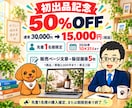 LP・販売ページの文章と商品画像を作ります 商品説明・セールスライティング+販促画像5枚を一括制作 イメージ9