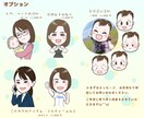 商用利用OK！似ててやさしいアイコンお描きします 現役似顔絵師がお写真から表情ポーズなどフルオーダー制作します イメージ3