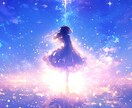 ご自分のお名前に宿る真実の使命を伝えます ご自身の強みを知ることで魅力的に♡魂のエネルギー感じましょう イメージ10