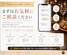 飲食業界に特化！インスタグラム運用を提供いたします 料理の魅力だけでなく、来店・予約につながる見せ方まで設計 イメージ15
