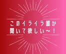 このイライラ言わずにはおさまらない。その話聴きます 何で自分ばかりこんな思いするんだ。何でわかってくれない。 イメージ1