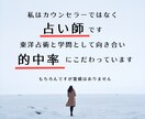 四柱推命で仕事（適職）教えます 鑑定書（10ページ以上）才能を生かして開運成功へ直結！ イメージ4
