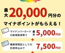 マイナポイント申請のやり方教えます 第2弾がはじまりました。もらえるものはもらいましょう！ イメージ1