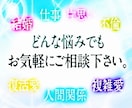 New■的確かつ 優しさ重視(^^)・生まれ持った力で癒やし あなたの道を正します　■ イメージ1