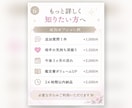 恋愛の不安をやさしく整理し鑑定書で届けます 気持ちに寄り添うPDF鑑定書です イメージ6
