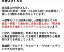 組織開発と人事戦略で課題の解決が相談できます デロイト・リクルート出身、JAXAの組織開発も支援中 イメージ4