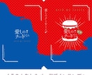 冬短納品！割引中　同人誌の表紙デザイン作成します 冬短期納品、同人誌の表紙デザインします！ イメージ2