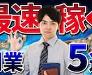 クリック率が上がるYoutubeサムネイル作ります 「動画を見たい！」と自然とクリックしているサムネイルデザイン イメージ2