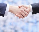 仕事・人間関係  予約制でじっくり電話鑑定致します 仕事・人間関係の悩みを易学・四柱推命で予約制電話鑑定 イメージ1