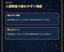 恋愛の不安と相手との距離感を鑑定します 相手を追う前に恋愛癖を整理します イメージ8